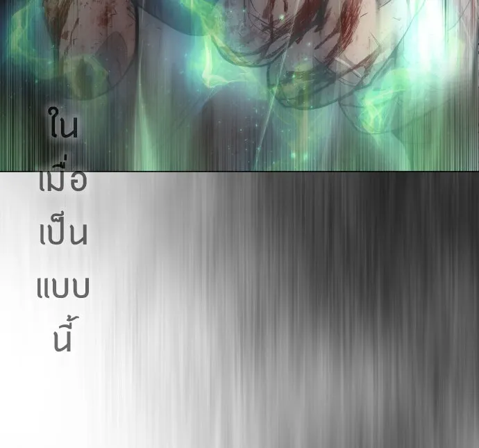 หน้า 88