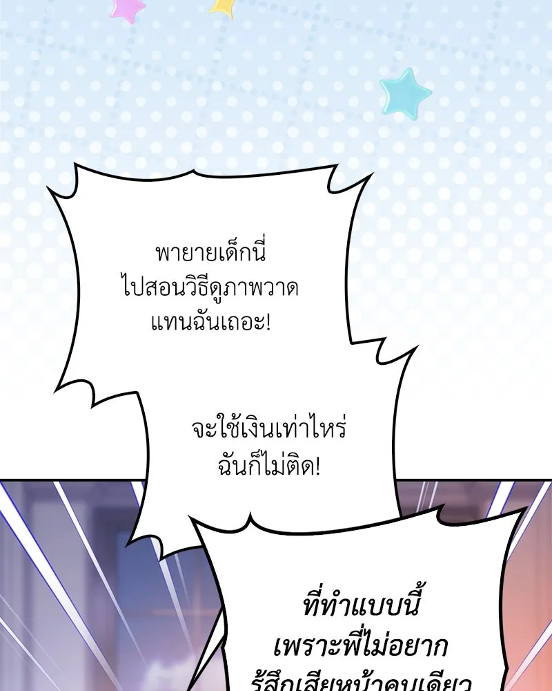 หน้า 125