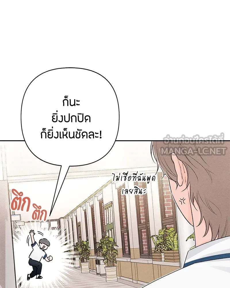 หน้า 81