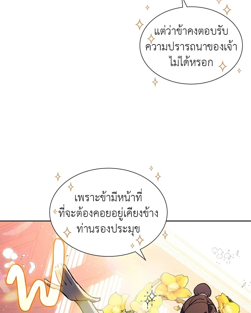 หน้า 104