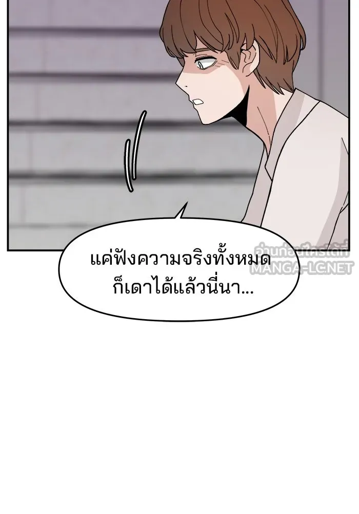 หน้า 96