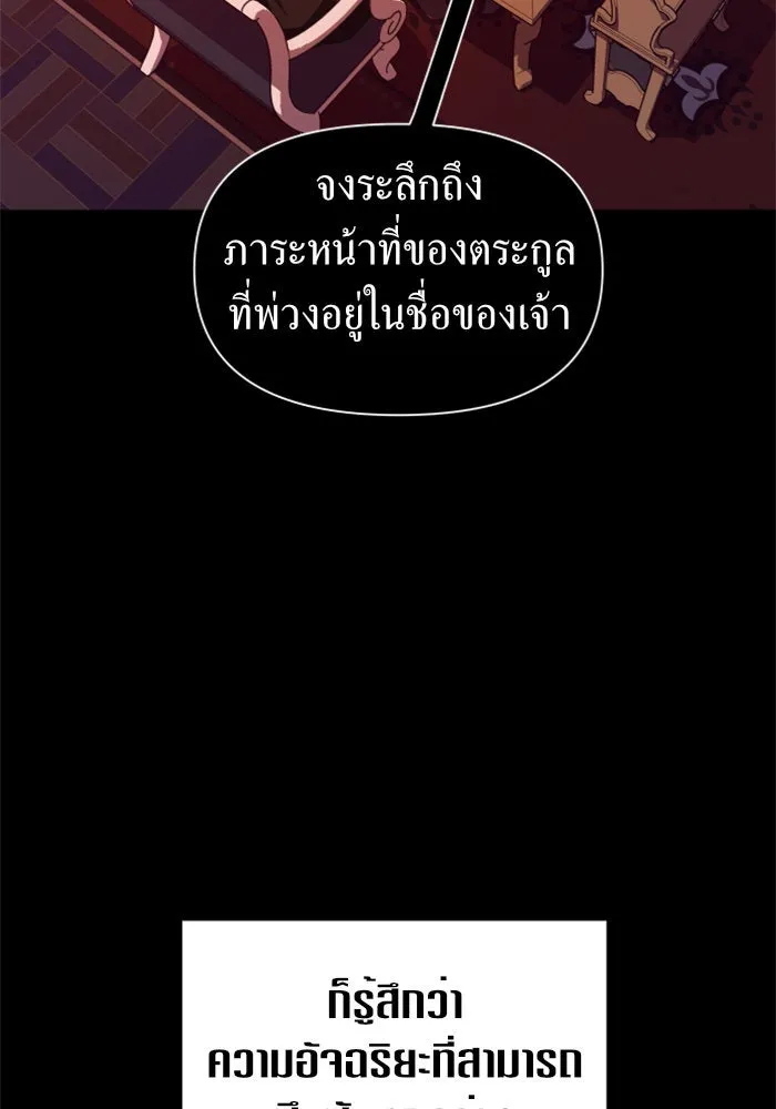 หน้า 140