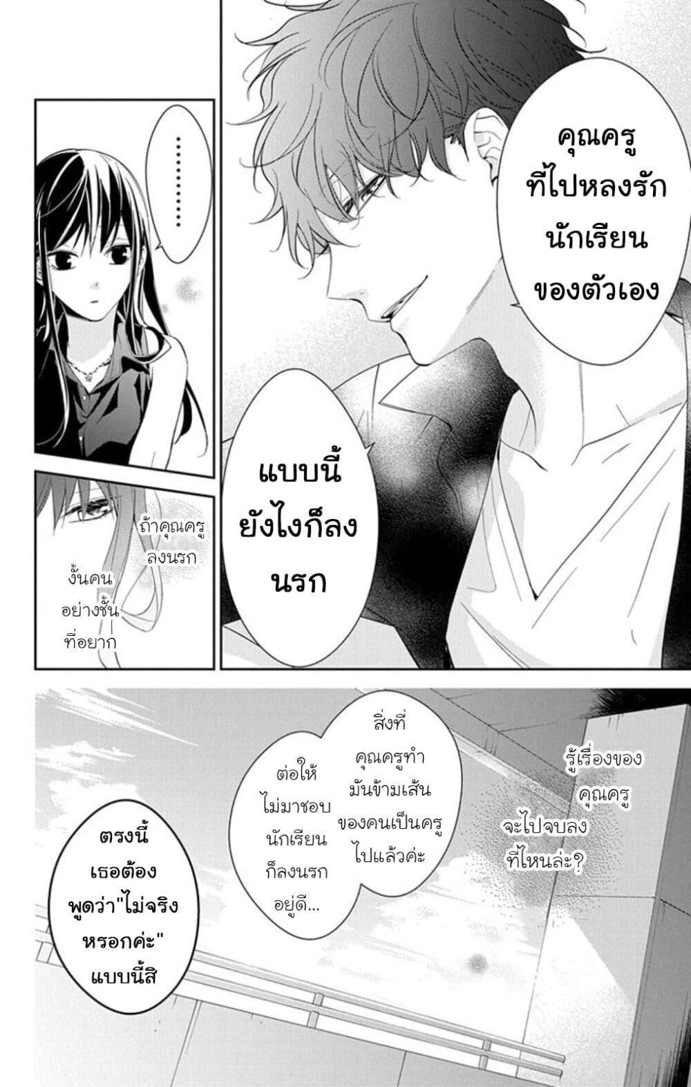 หน้า 26