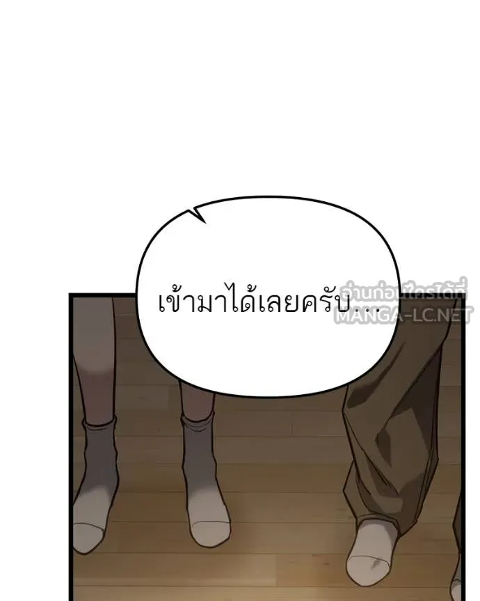 หน้า 132