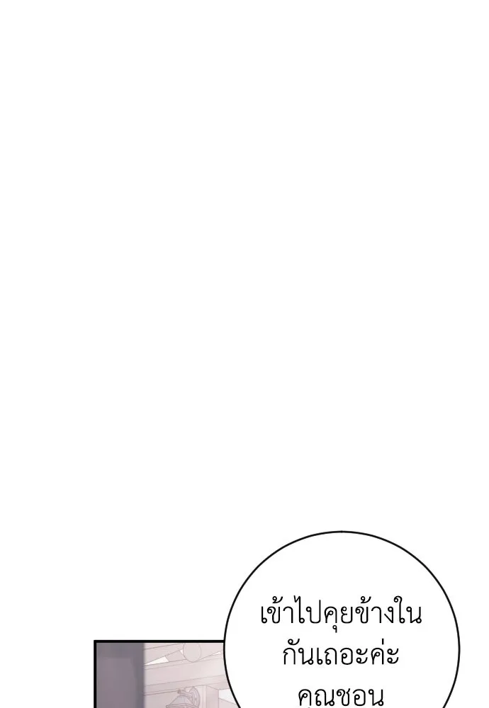 หน้า 133