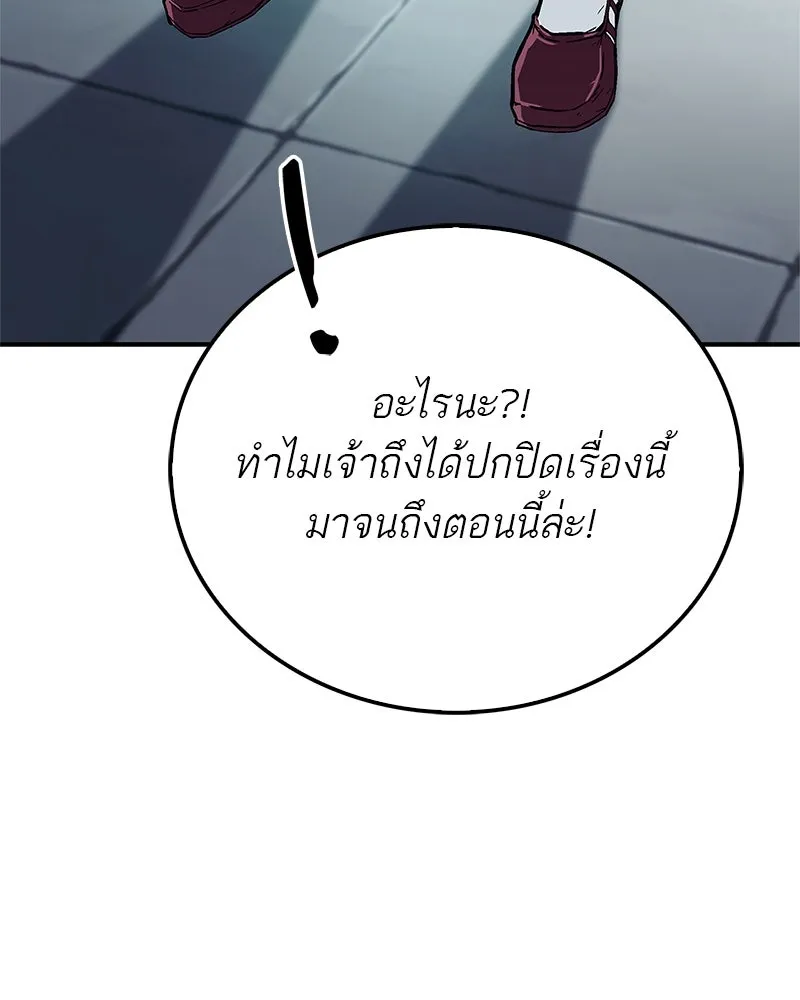 หน้า 101
