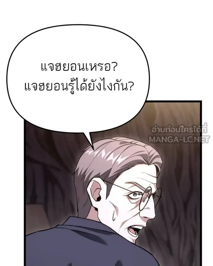 หน้า 119