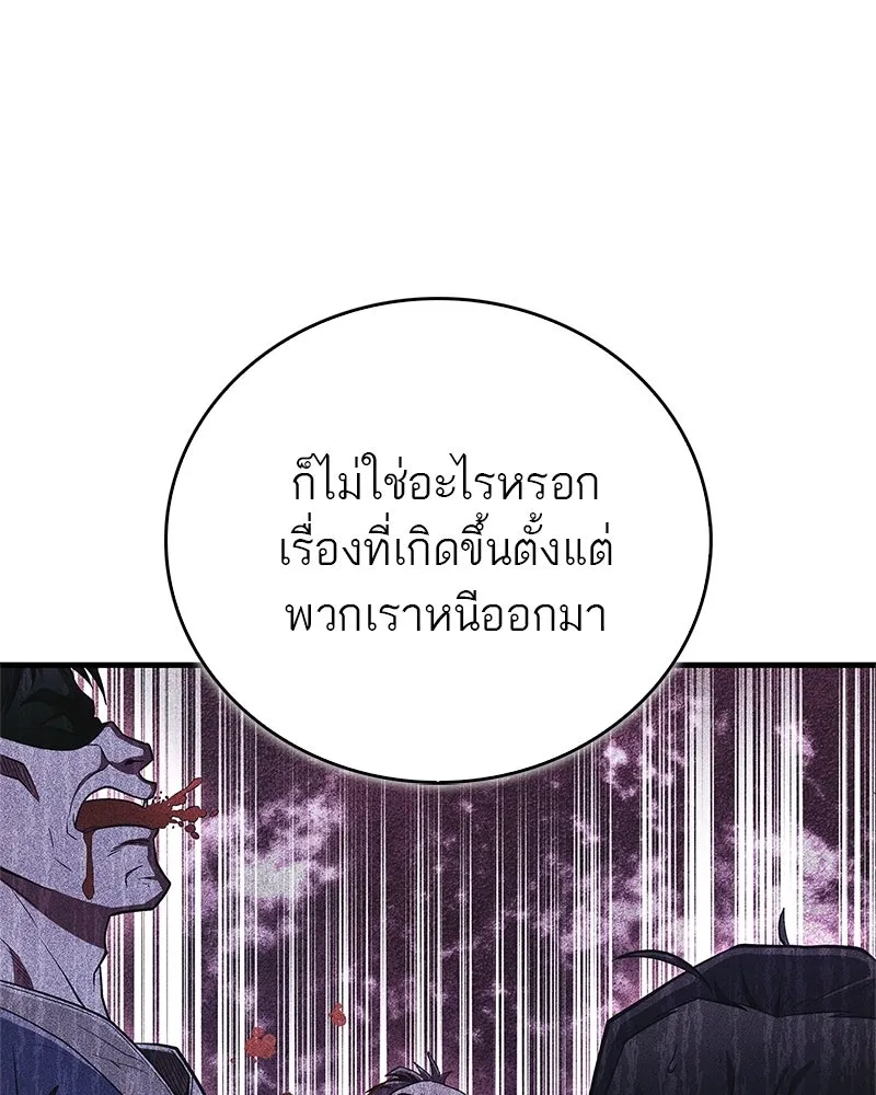 หน้า 103