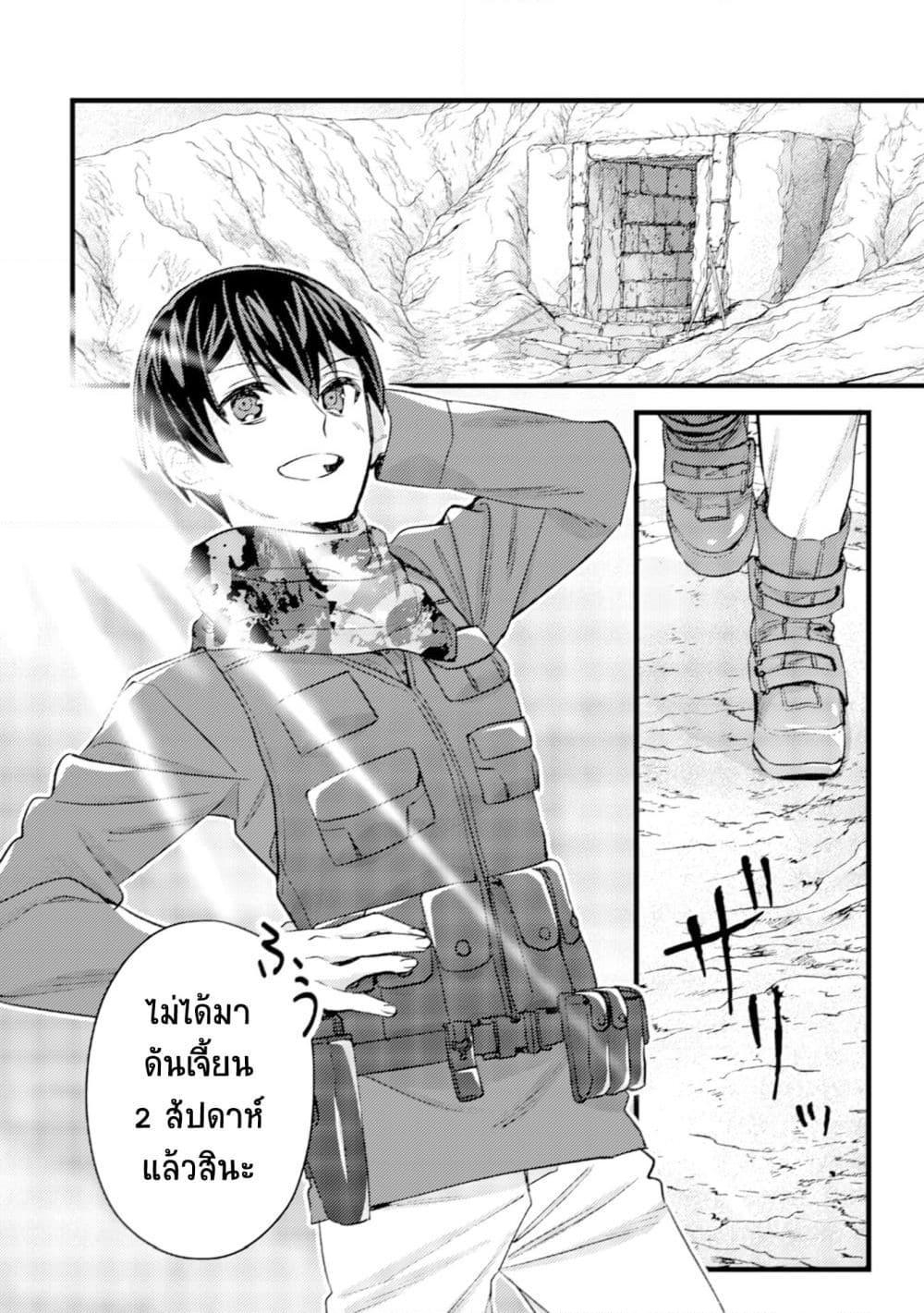 หน้า 2