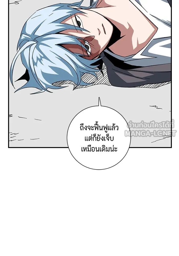 หน้า 87