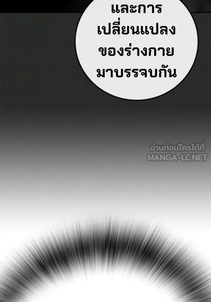 หน้า 134