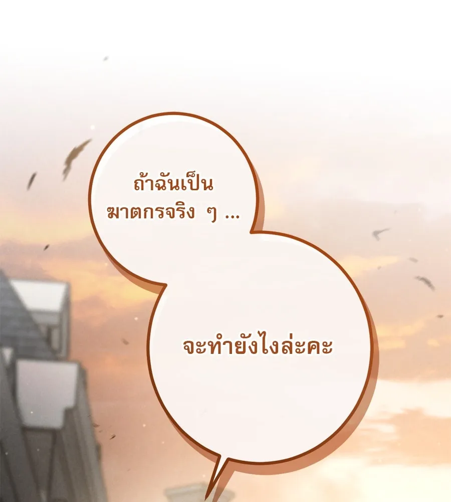 หน้า 154