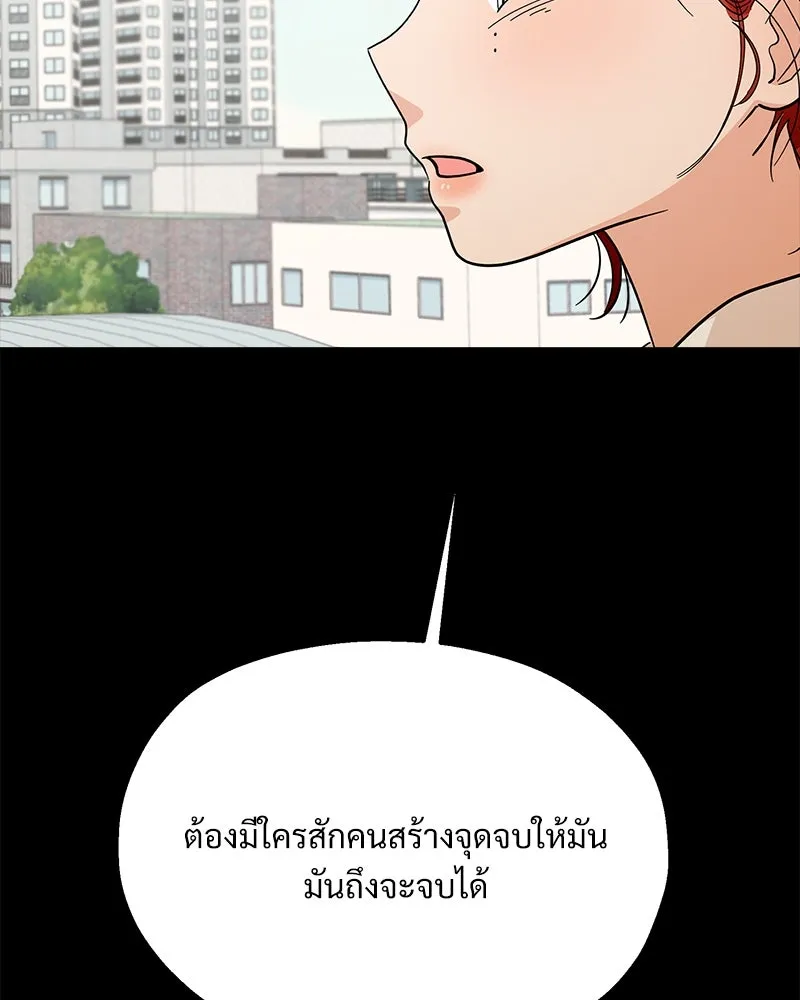 หน้า 98