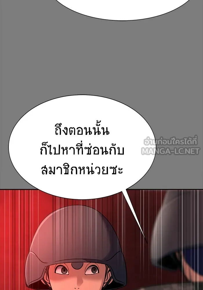 หน้า 141