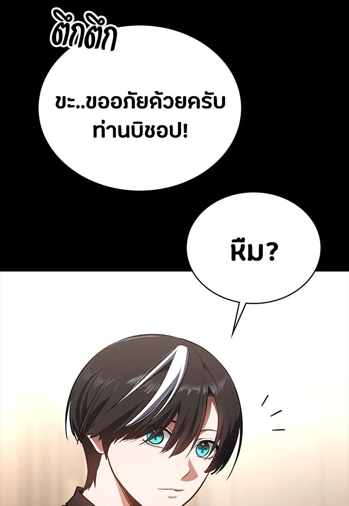หน้า 146