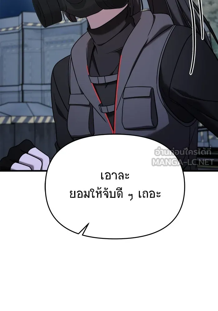 หน้า 147