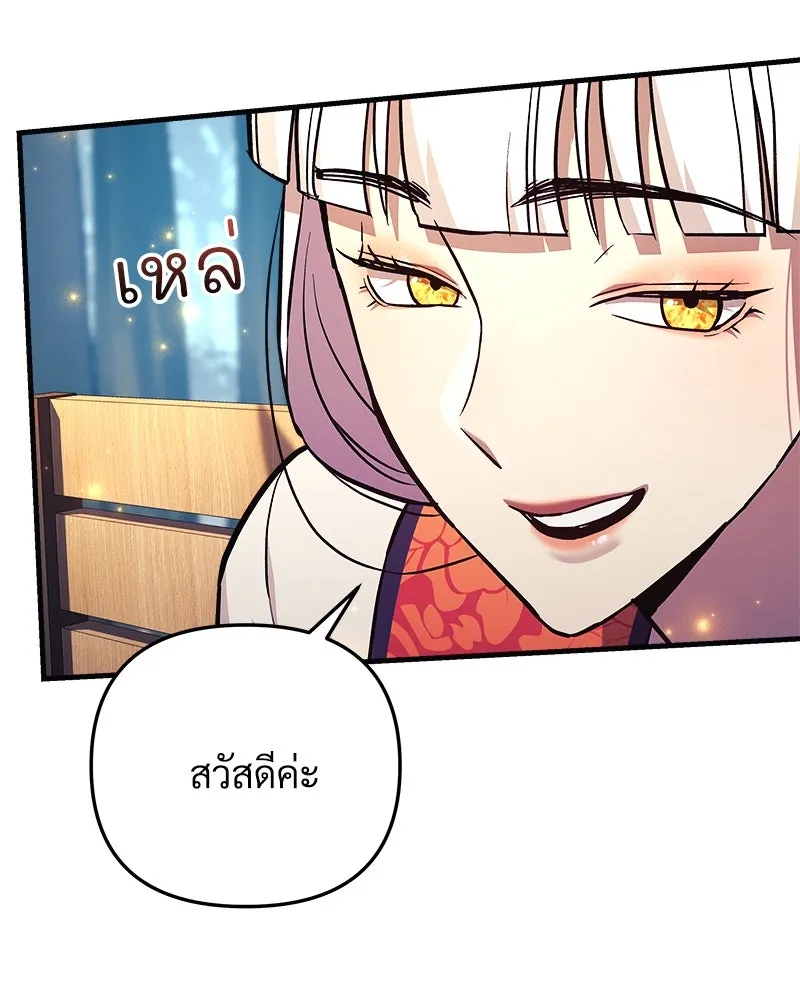 หน้า 125