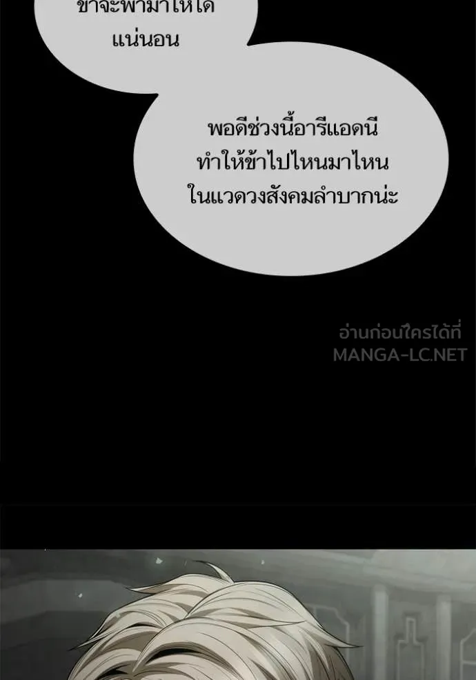 หน้า 121