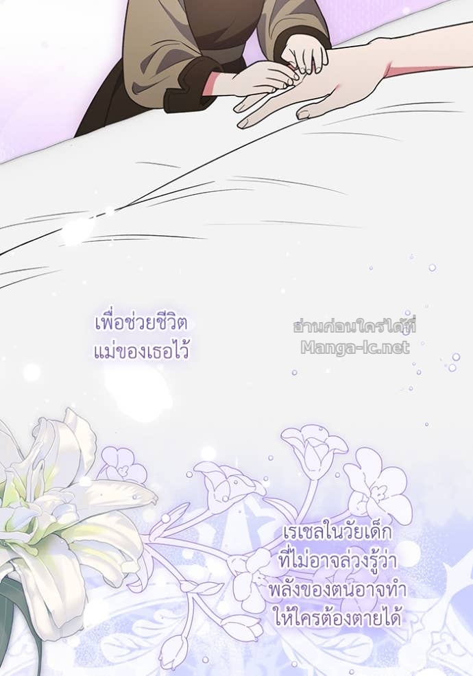 หน้า 100