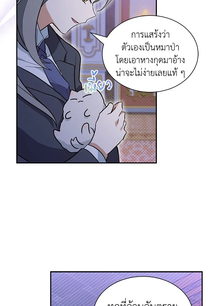 หน้า 71