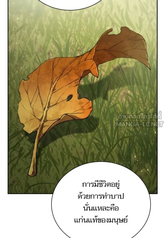 หน้า 132