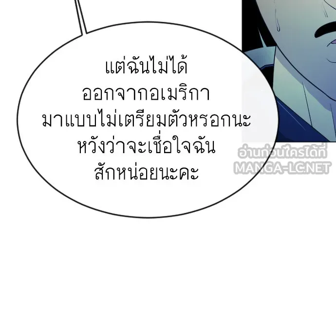 หน้า 108