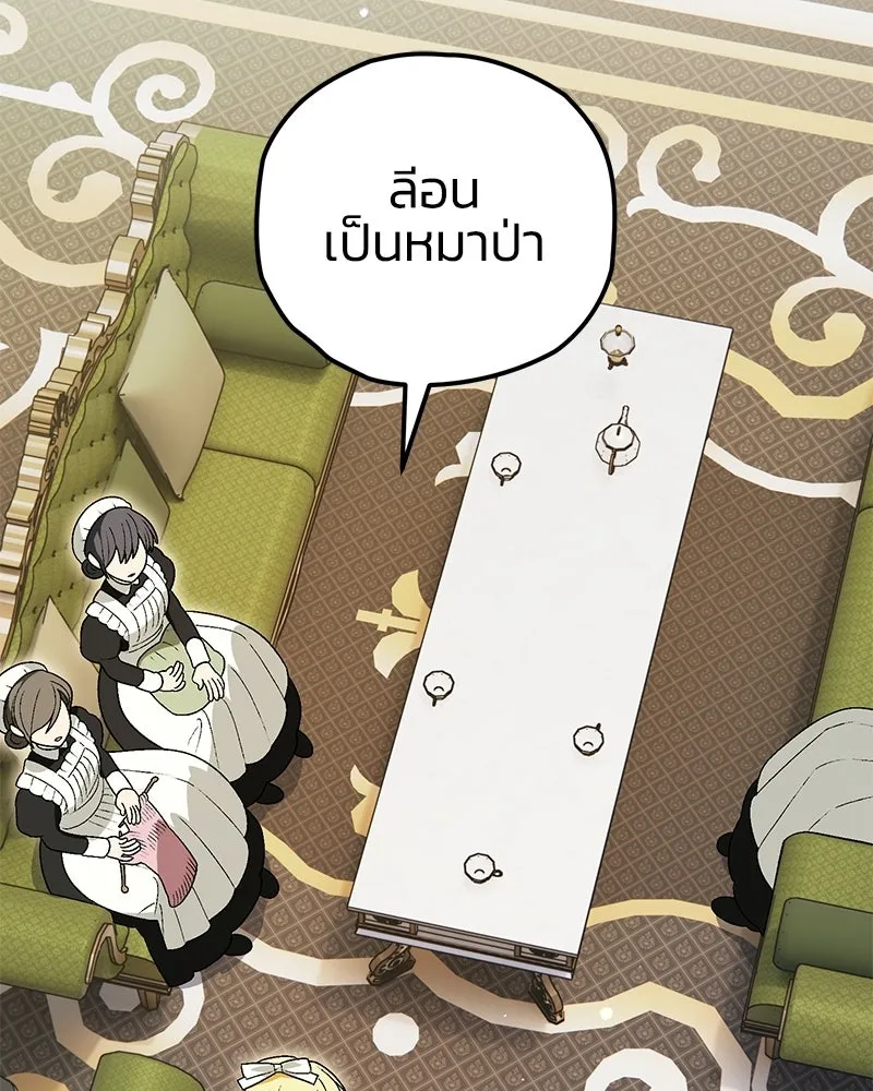 หน้า 104