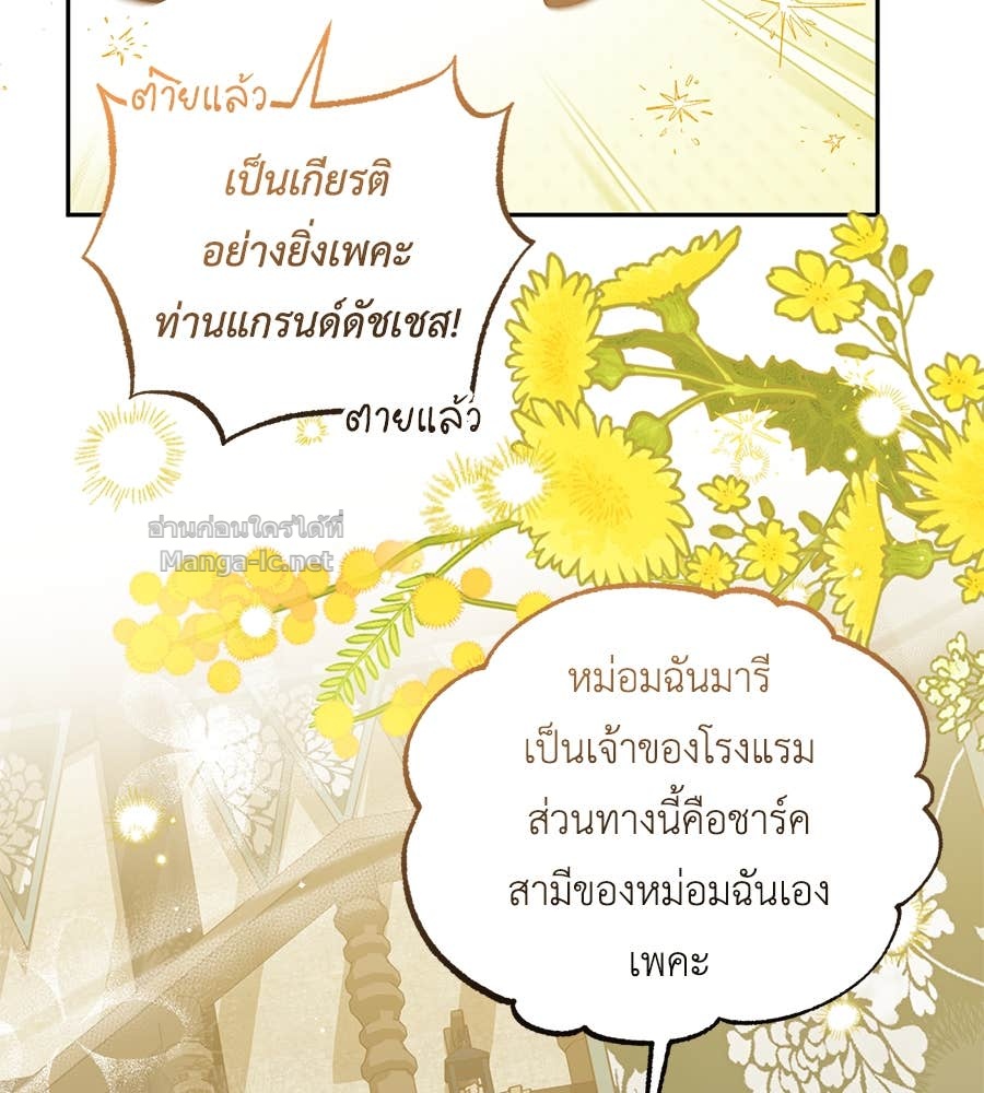 หน้า 94