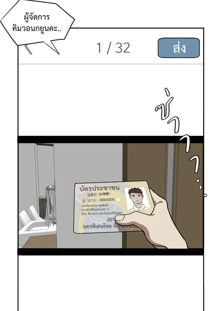 หน้า 94