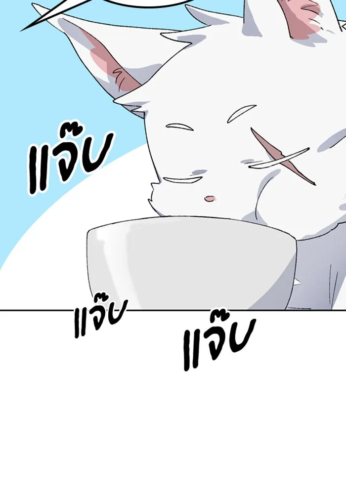หน้า 103