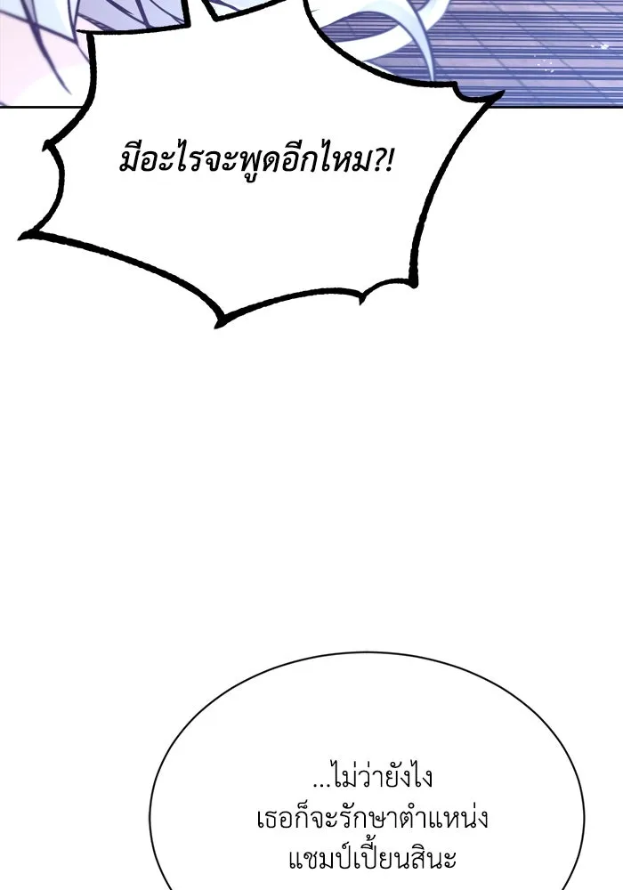 หน้า 128