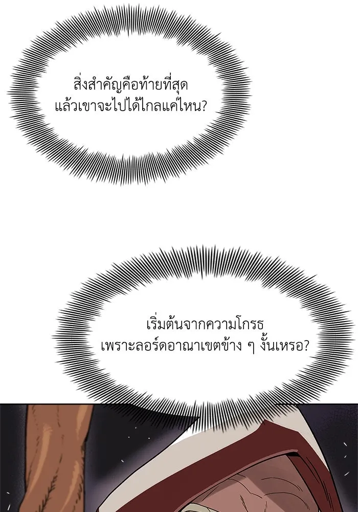 หน้า 106