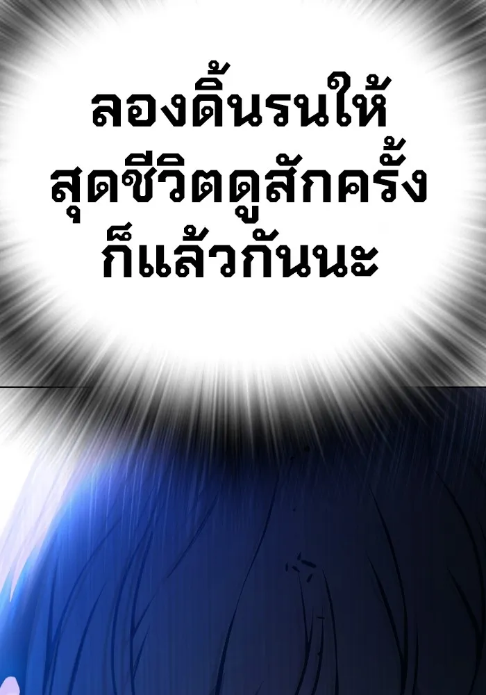 หน้า 206