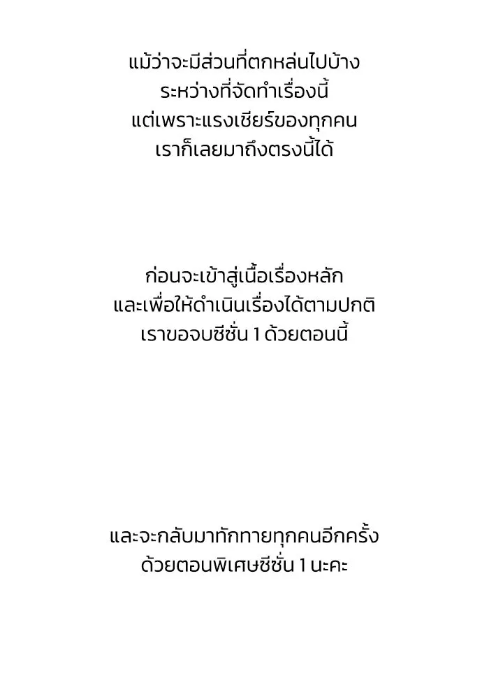 หน้า 110