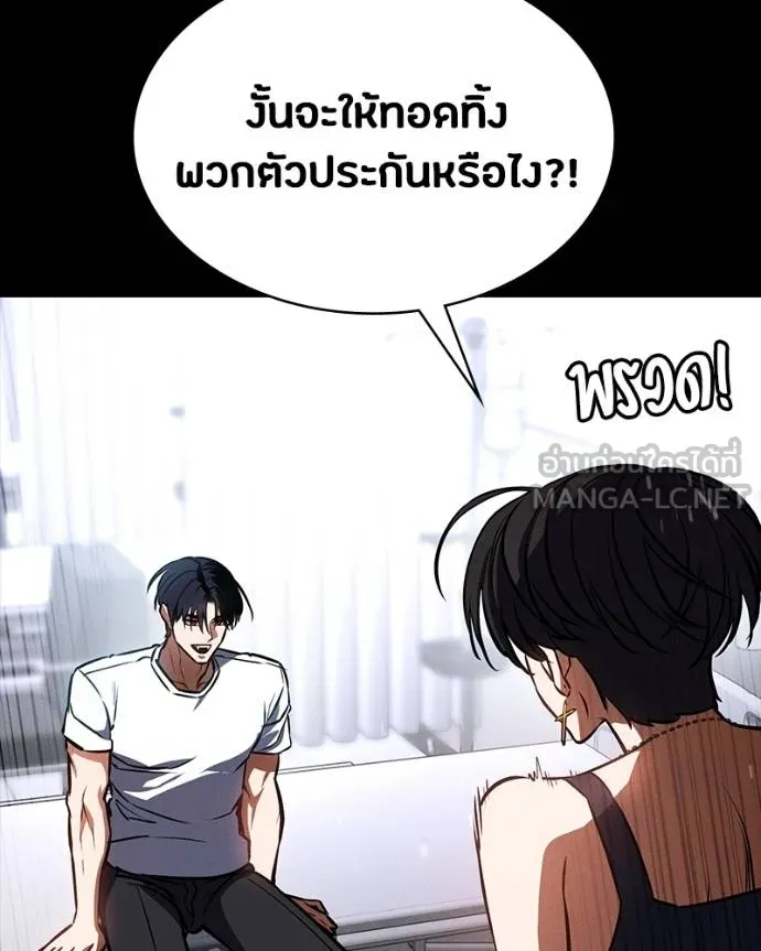 หน้า 164