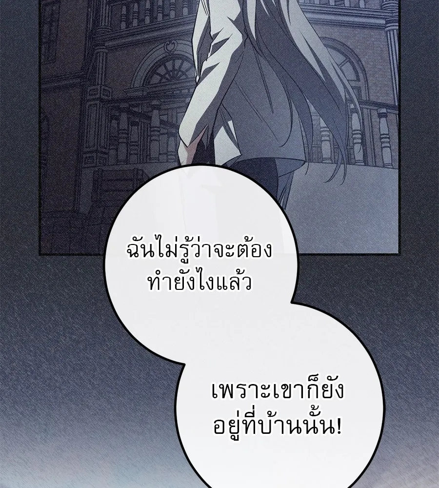 หน้า 119
