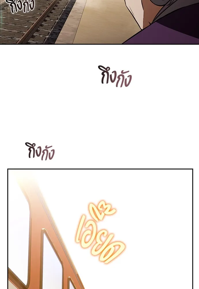 หน้า 92