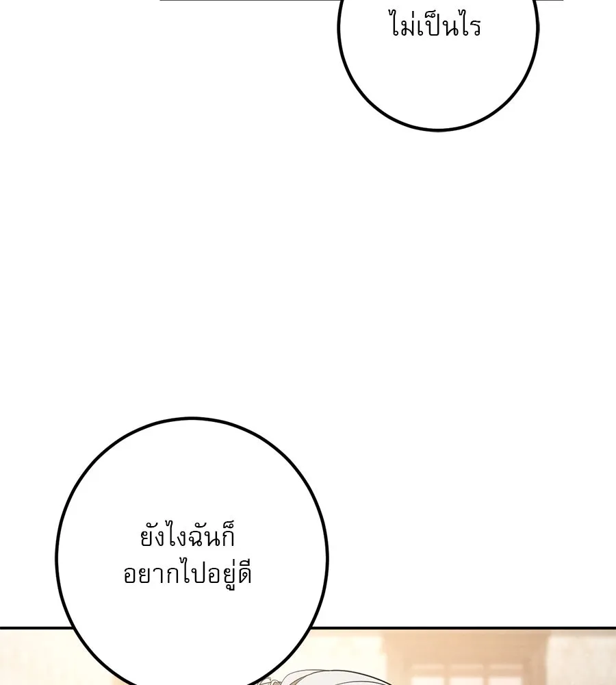 หน้า 133