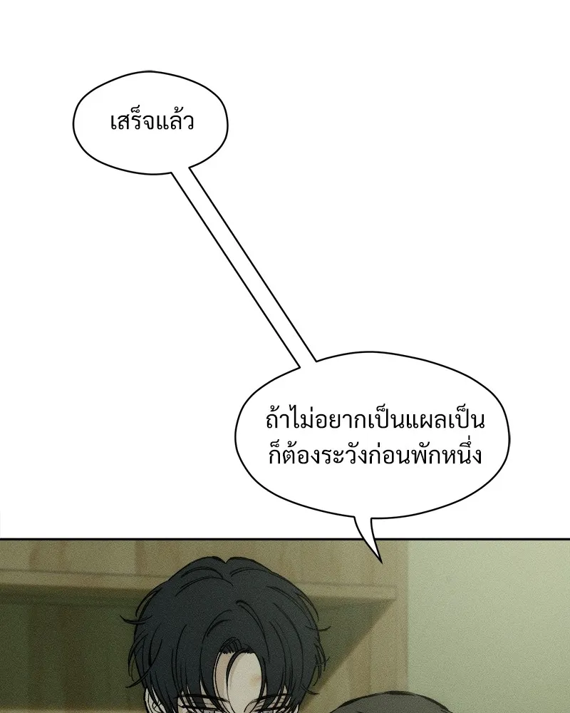 หน้า 109