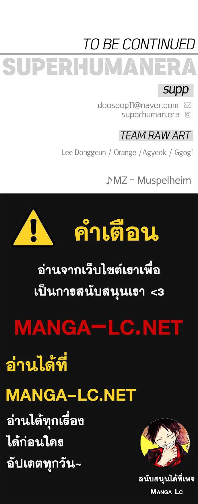 หน้า 199