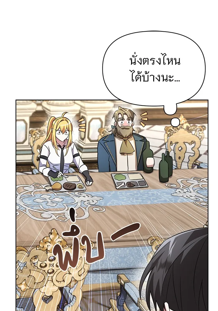 หน้า 106