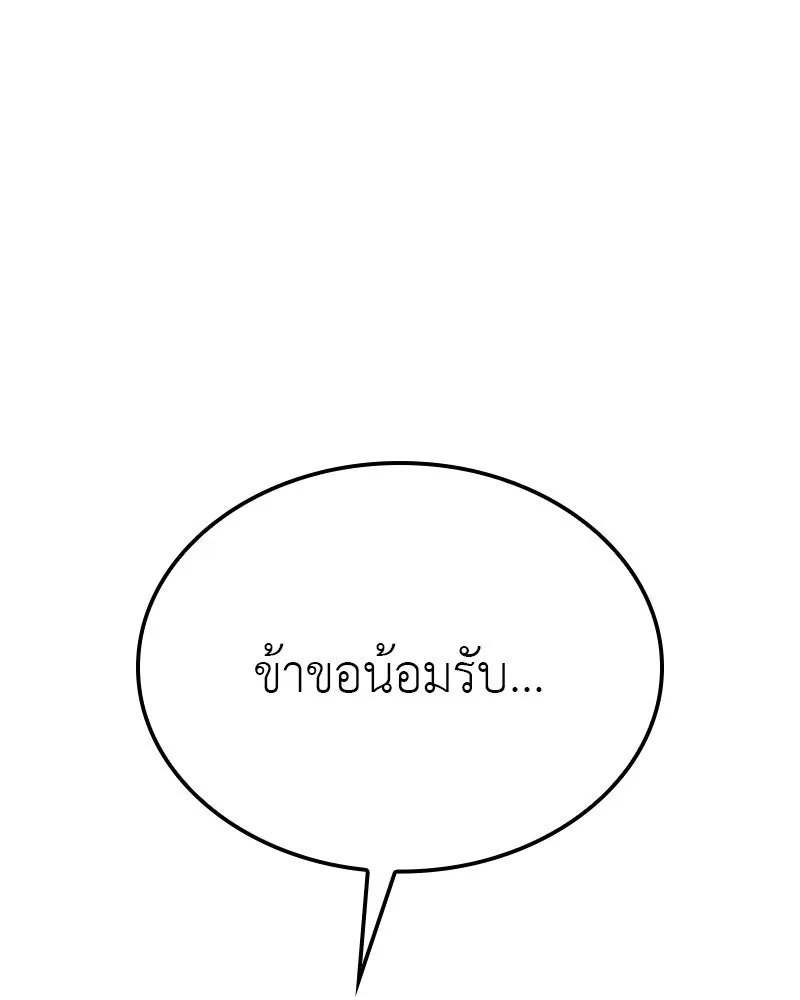 หน้า 184