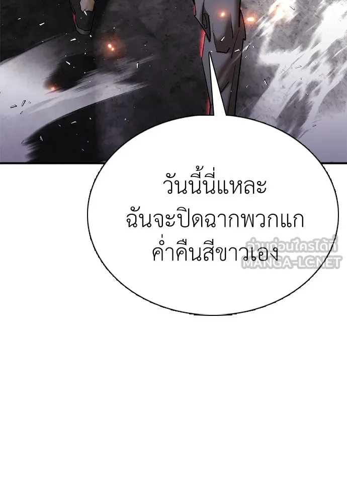 หน้า 159