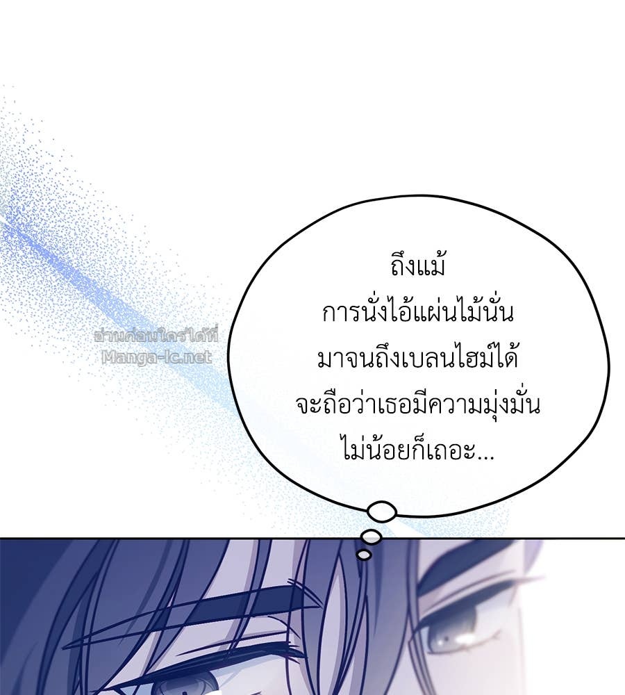 หน้า 121
