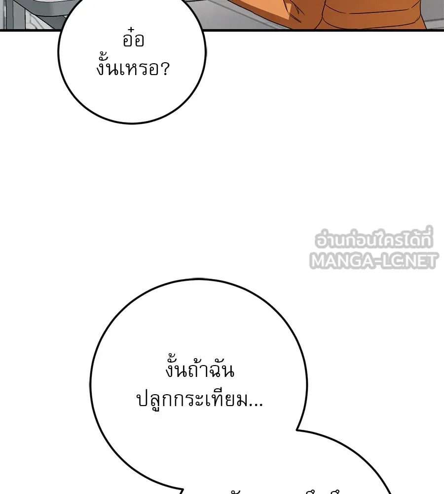 หน้า 96