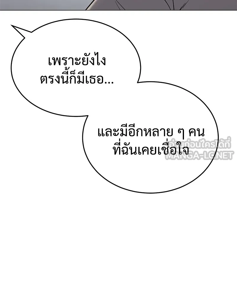 หน้า 150
