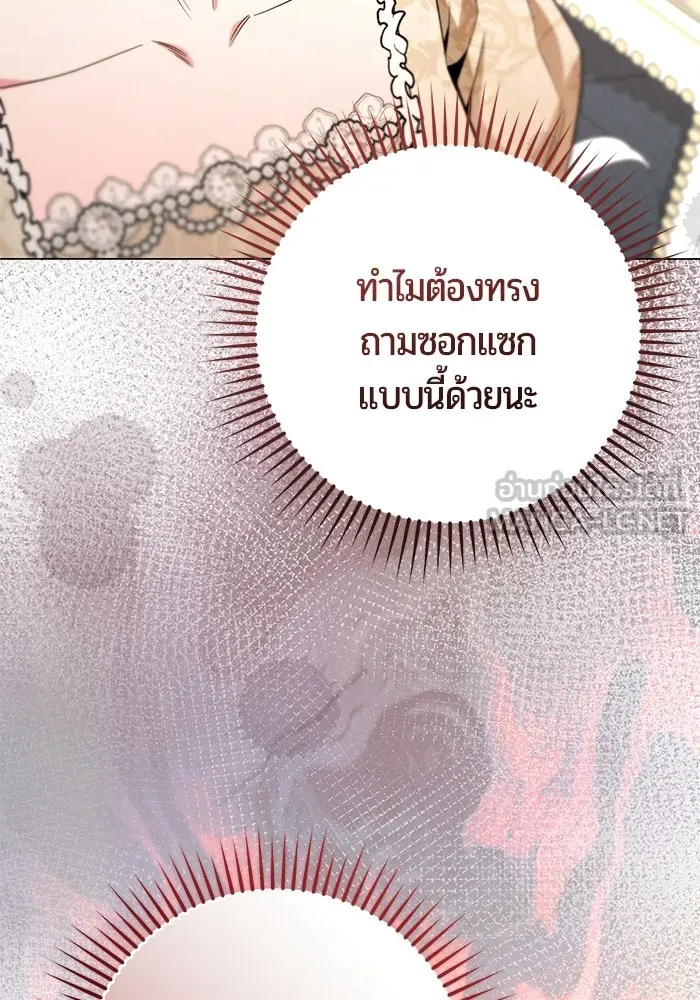 หน้า 87