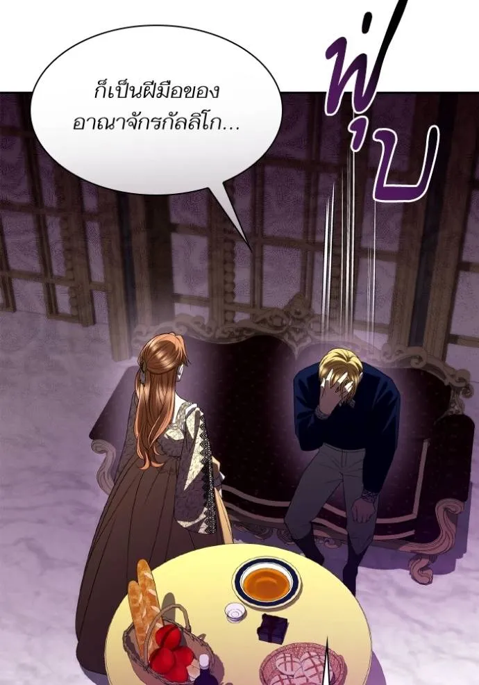 หน้า 139