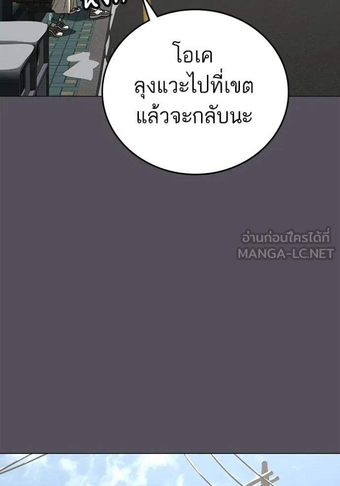 หน้า 130