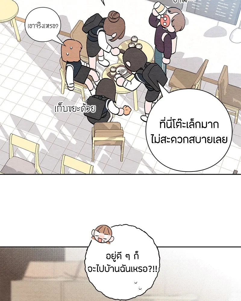 หน้า 68